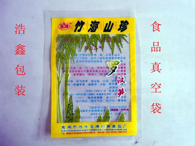 供應(yīng)大連尼龍真空袋