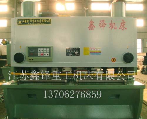 供應(yīng)剪板機(jī)價(jià)格/南通剪板機(jī)價(jià)格/江蘇鑫鋒剪板機(jī)價(jià)格