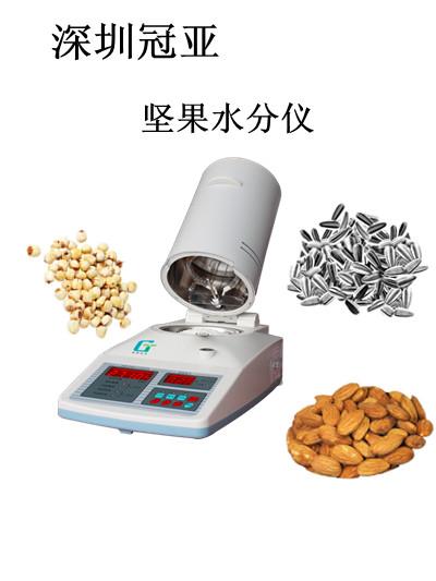 巧克力水分測定儀圖片