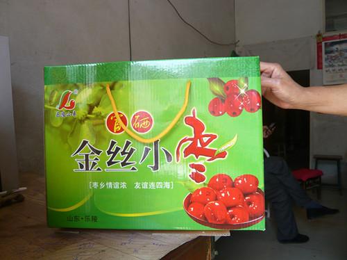 供應(yīng)富硒金絲小棗禮品棗