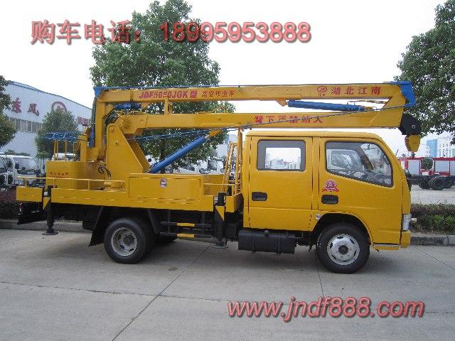 高空作業(yè)車圖片/高空作業(yè)車樣板圖 (3)