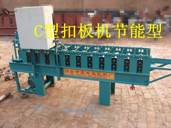 供應(yīng)角馳3820/760壓瓦機(jī)彩鋼瓦