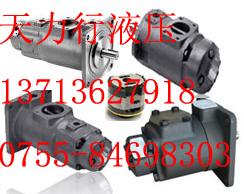 供應(yīng)日本東京計器葉片泵