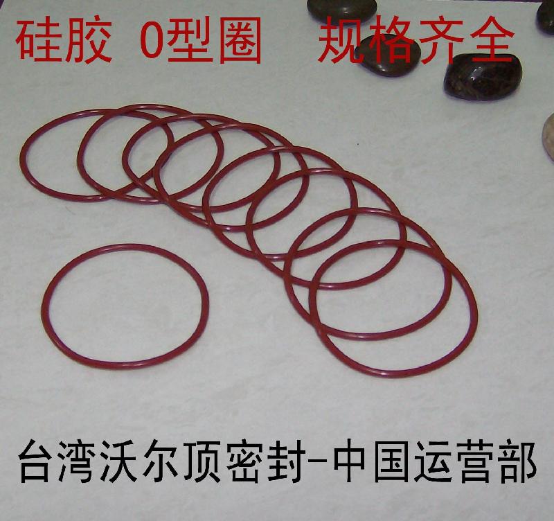 供應大量O型圈
