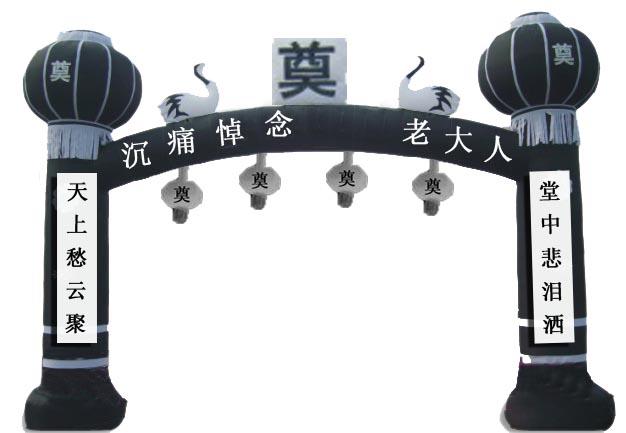 供應(yīng)常德白色拱門(mén)殯葬充氣拱門(mén)銷(xiāo)售
