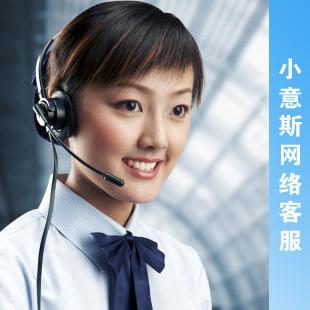 供應承接大棚溫濕度無線監(jiān)測系統(tǒng)開發(fā)
