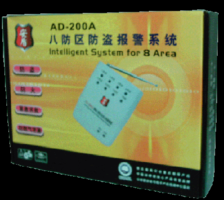 紅外線防盜報(bào)警器圖片/紅外線防盜報(bào)警器樣板圖 (2)