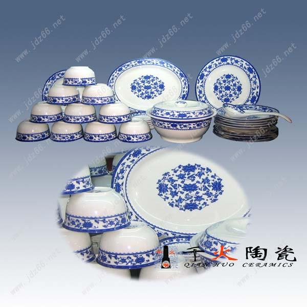 供應(yīng)餐具 青花餐具