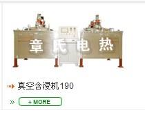 供應(yīng)深圳真空箱