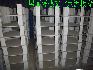 供應(yīng)防火房頂隔熱纖維水泥架空板凳