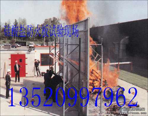 供應(yīng)強烈防火硅酸鹽板防火4小時防火