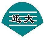 供應(yīng)鋁箔防腐膠粘帶/抗紫外線
