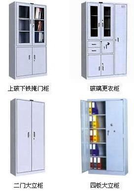 供應(yīng)文件柜南昌文件柜