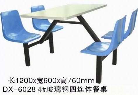 供應(yīng)餐桌玻璃鋼餐桌