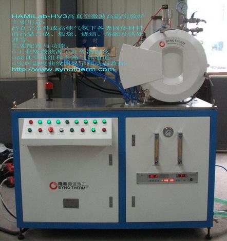 供應(yīng)上海微波氣氛實(shí)驗(yàn)爐銷售