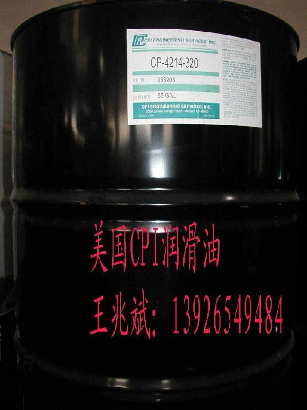 供應(yīng)EU320前川冷凍機油 EU320 EU220 EU100 前川
