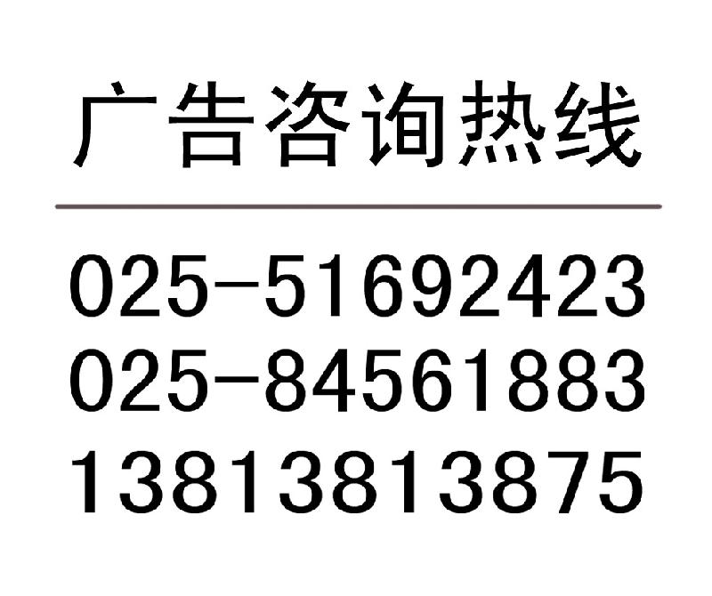 供应徐州社区广告