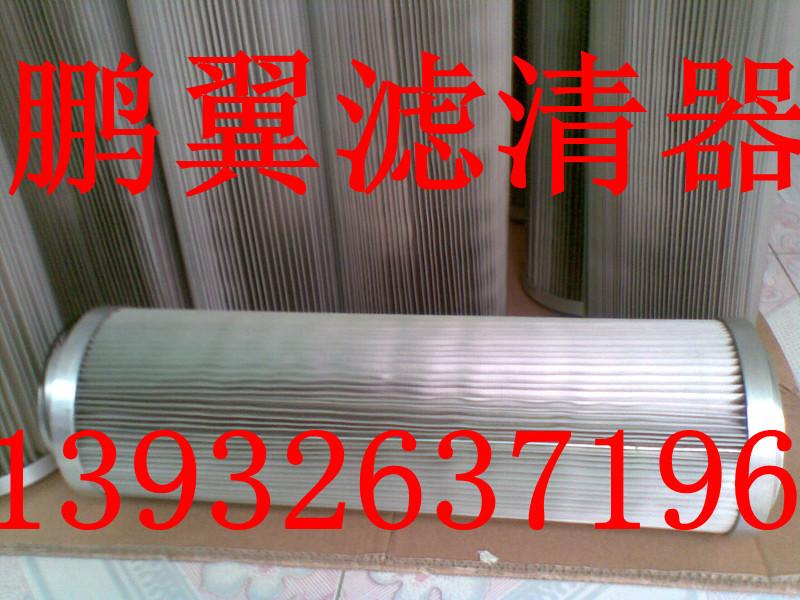 供應(yīng)G-143X790A25液壓油濾芯