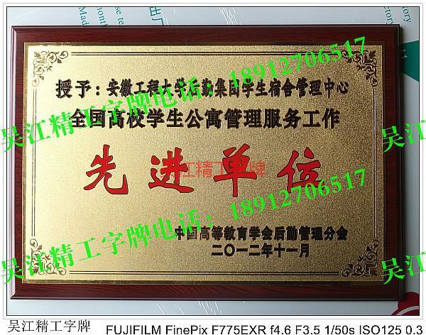 供應(yīng)銅字標(biāo)牌鋁字，銅字標(biāo)牌鋁字哪里專業(yè)定做