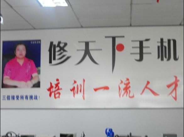 長(zhǎng)沙iphone手機(jī)進(jìn)水不開(kāi)機(jī)故障維修