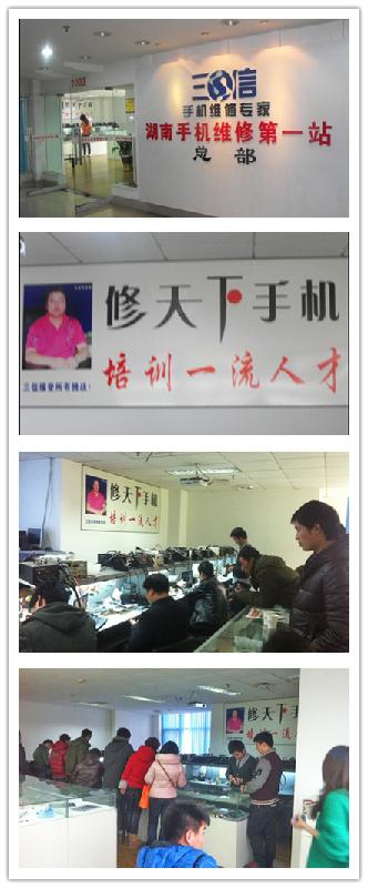 供應(yīng)蘋果6換屏后觸摸屏失靈是什么原因