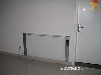 供應(yīng)區(qū)分真假東營(yíng)碳晶墻暖地暖