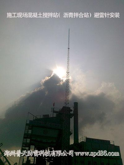 供應(yīng)30米避雷針?biāo)?  title=