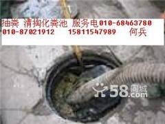 朝陽(yáng)區(qū)石佛營(yíng)管道疏通圖片/朝陽(yáng)區(qū)石佛營(yíng)管道疏通樣板圖 (3)