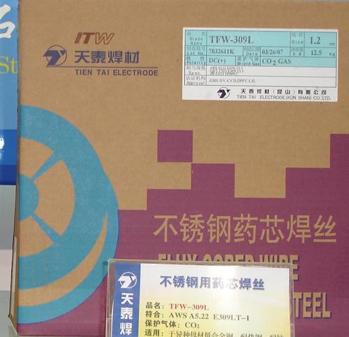 供應廢焊條，回收焊條，積壓焊條。