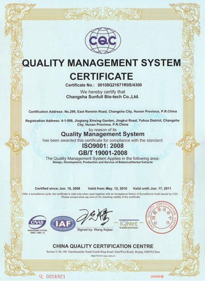 供应宁波ISO9001认证ISO9001认证ISO认证图片