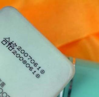 供應(yīng)溫州噴碼機(jī)，溫州噴碼機(jī)廠家，溫州噴碼機(jī)溫州噴碼機(jī)廠家