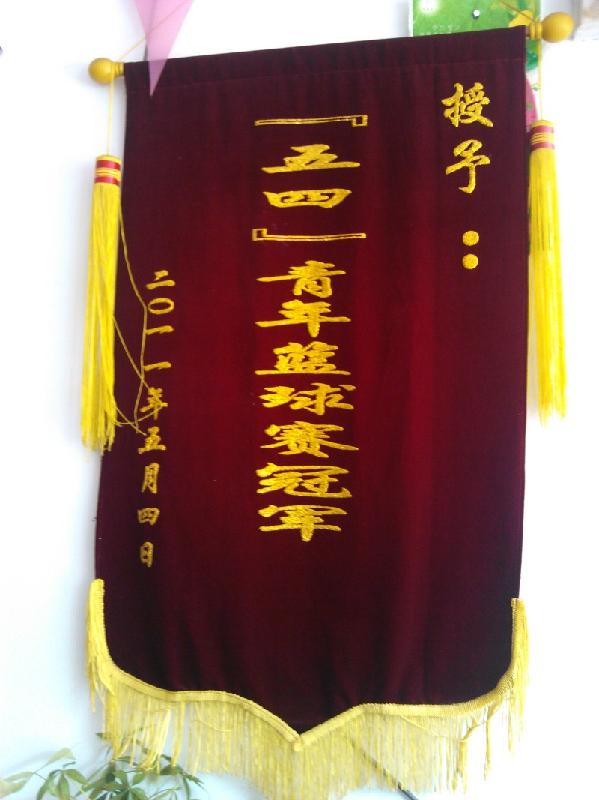 東莞條幅制作彩旗制作東莞橫幅制作圖片