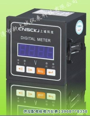 供應PX194U-2X1數(shù)顯電力儀表PX194I-2X1