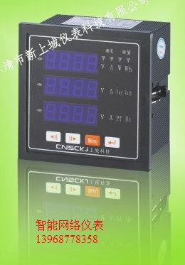 單相多功能表EV184邯鄲圖片