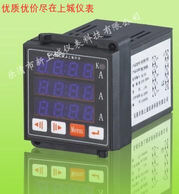 供應(yīng)三數(shù)顯儀表TD184U-3X4 TD184I-3X4
