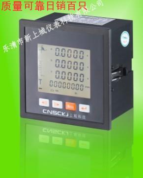供應(yīng)HCD194U-2X1數(shù)顯儀表HCD194I-2X1上城科技