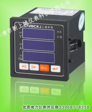 供應(yīng)江西SCD194U-2X4數(shù)顯表SCD194I-2X4
