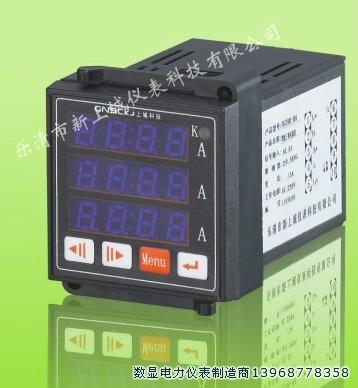 供應(yīng)工廠制造商PD204E-2S4 PD204E-2SY電力儀表