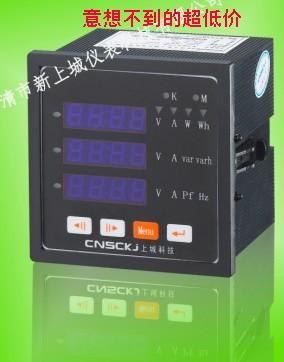 供應(yīng)TD184U-AX4智能配電儀表TD184I-AX4