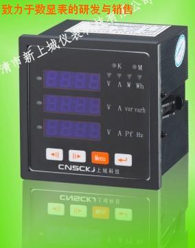 PD999E-2S7A智能數(shù)顯表圖片