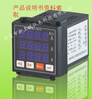 辛集代理商YBPA-9Y3-A圖片