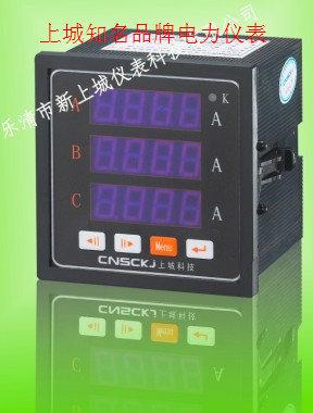 RM194E-9S9有功電能計(jì)量圖片