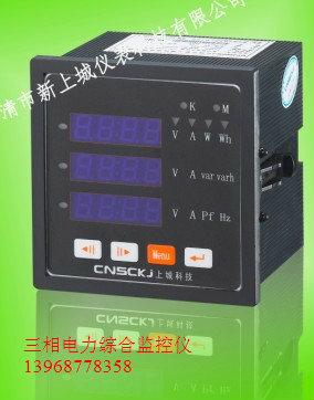 供應(yīng)三相數(shù)顯儀表CL48-AV3 CL96-AI CL96-AV