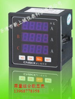 供應(yīng)PZ72-AV3三相電壓表