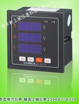 供應(yīng)可編程數(shù)顯儀表ZRY4I-DX4上城科技ZRY4I-DX4