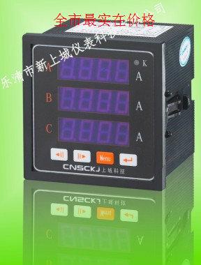 XJ194E-2S9A可編程儀表圖片