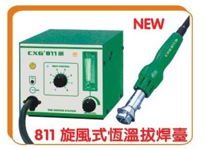 供應(yīng)熱風(fēng)焊臺(tái)哪里買創(chuàng)新高牌*熱風(fēng)焊臺(tái)價(jià)格高性價(jià)比熱風(fēng)拔放臺(tái)