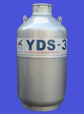 供應(yīng)液氮罐/M374635
