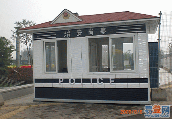 供應(yīng)廈門警務(wù)崗?fù)ふ闹菥瘎?wù)崗?fù)?  title=