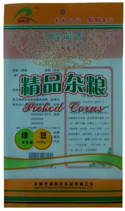 食品中封袋食品包裝袋圖片